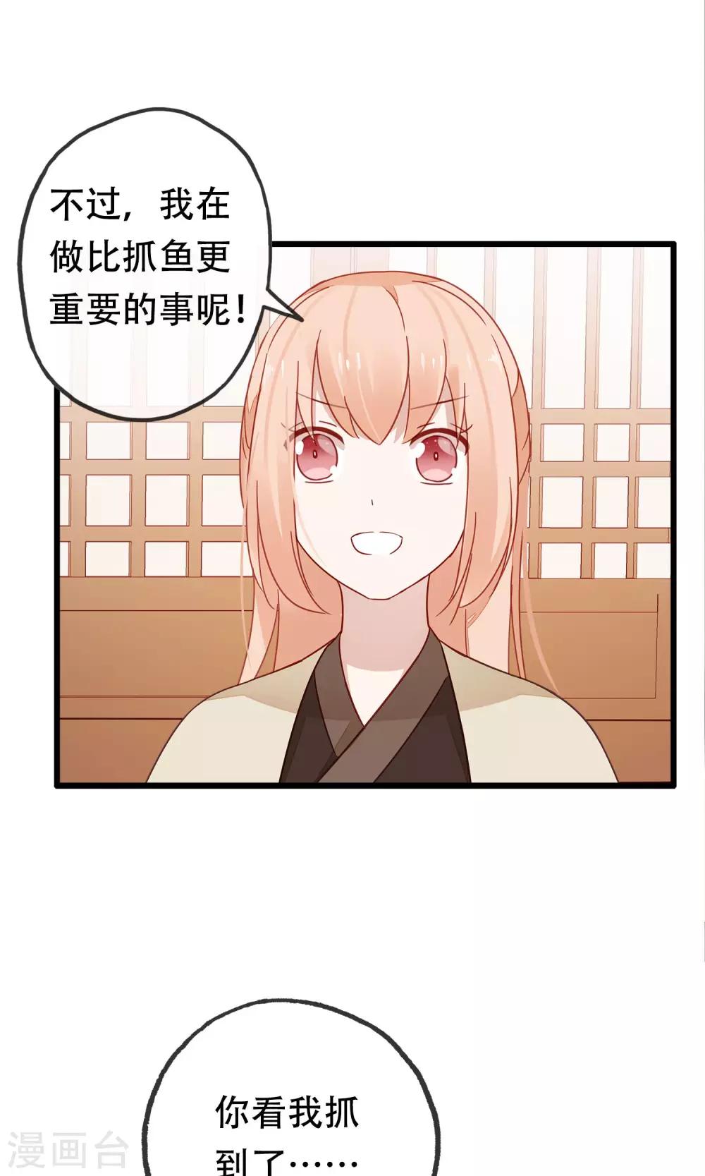 第8话 这位帅哥叫十九夜-第10话