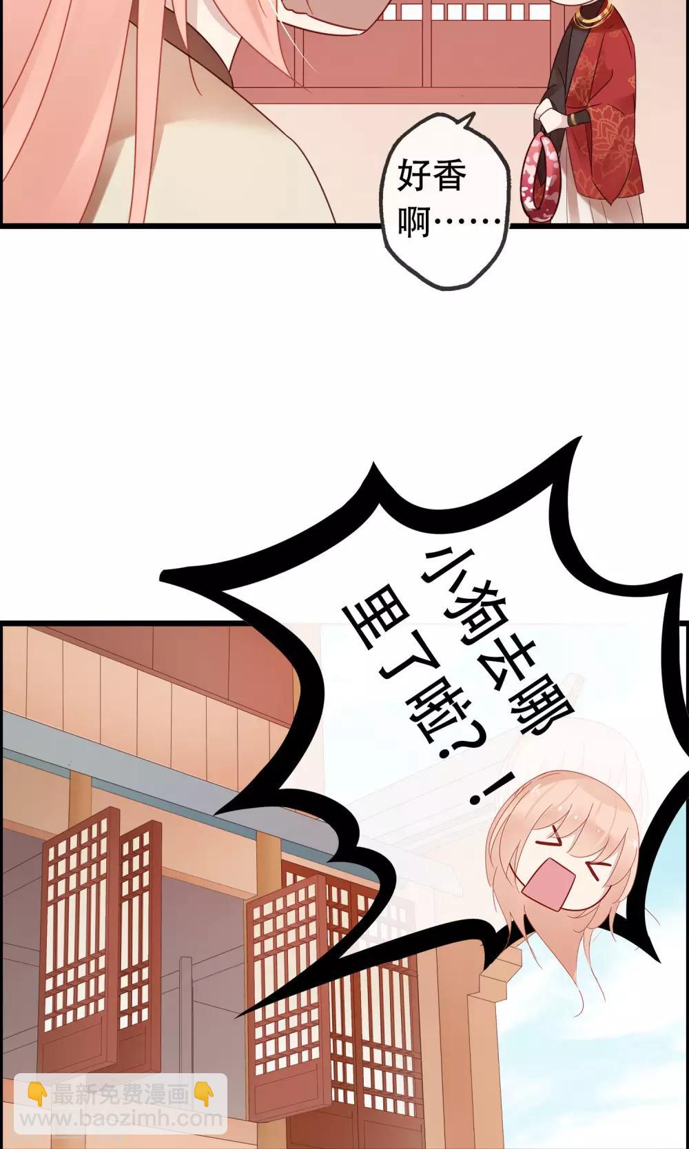 第8话 这位帅哥叫十九夜-第10话