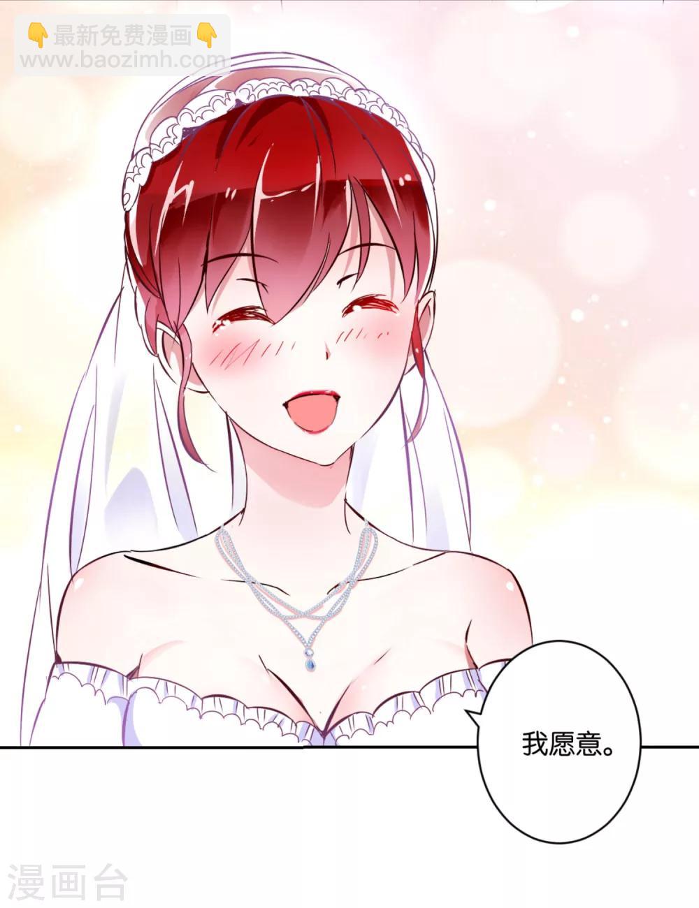 第1话 天降美少女妹妹-第2话
