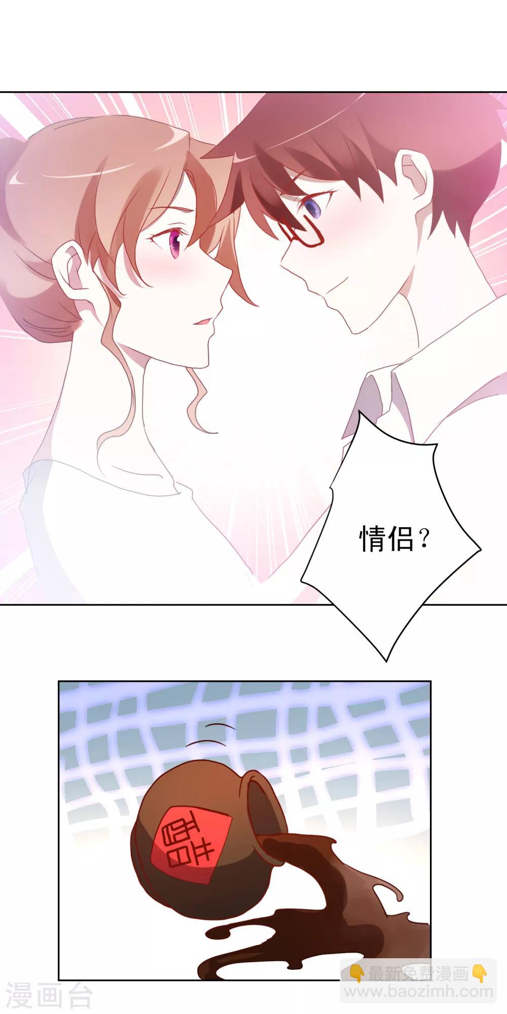 第17话 泳装大战和接吻魔女-第18话
