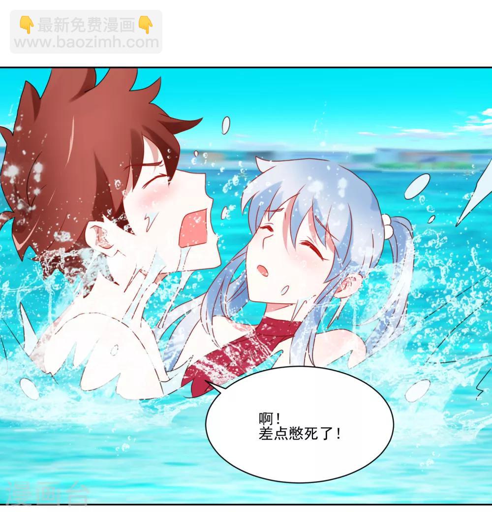 第33话 水下危机-第34话