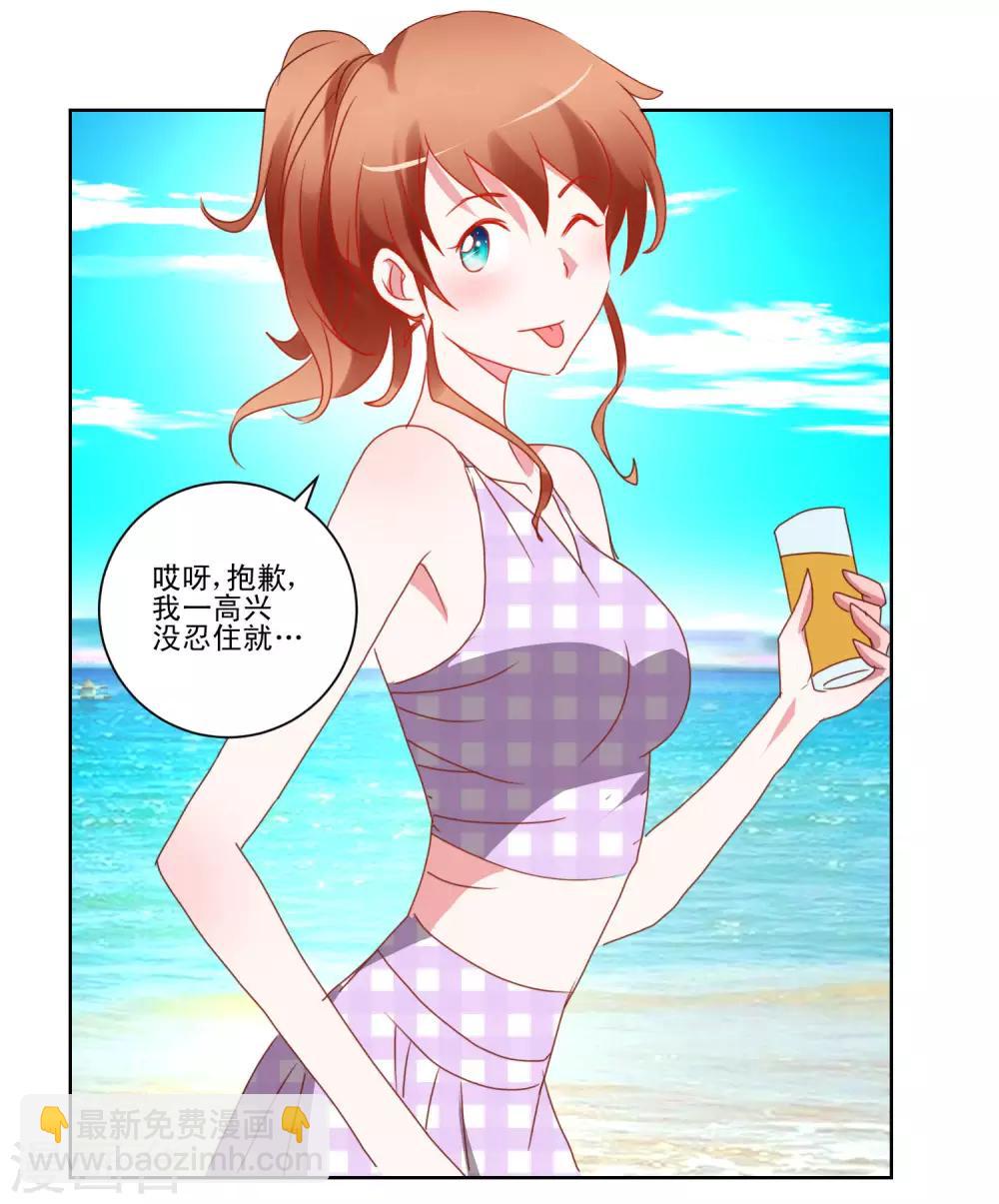 第35话 猫耳女仆-第36话