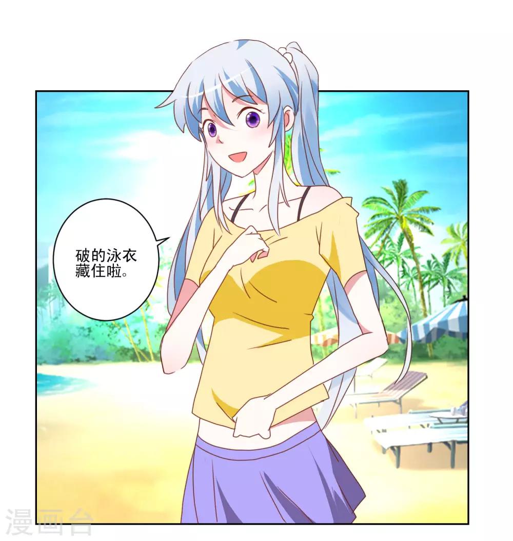 第35话 猫耳女仆-第36话