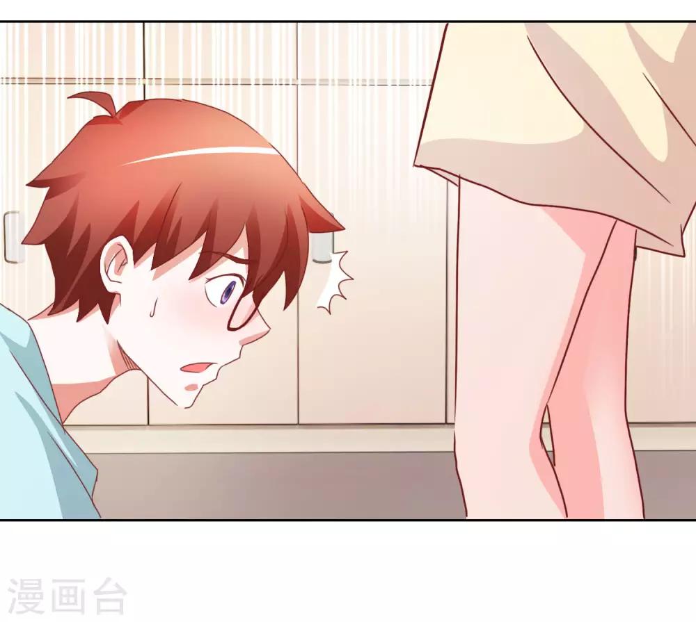 第37话 靠的太近会很难办的-第38话