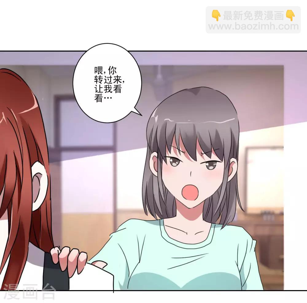 第43话 女仆之舞-第44话