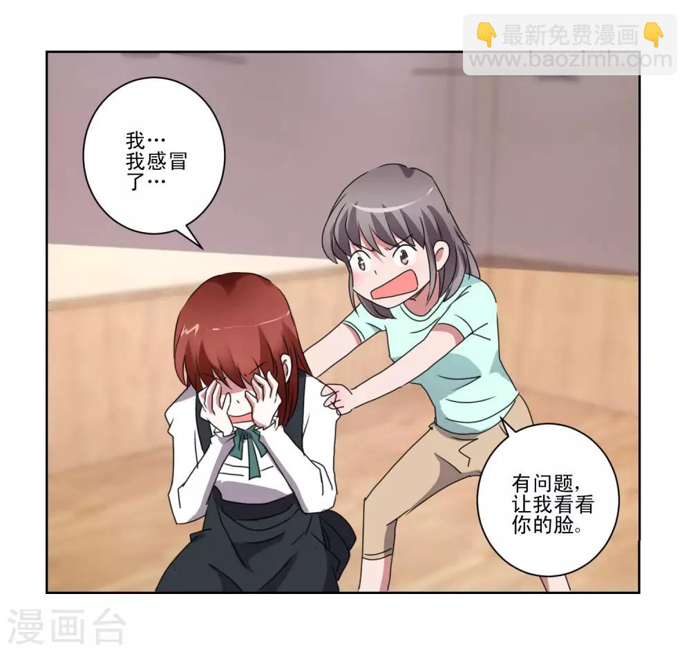 第43话 女仆之舞-第44话