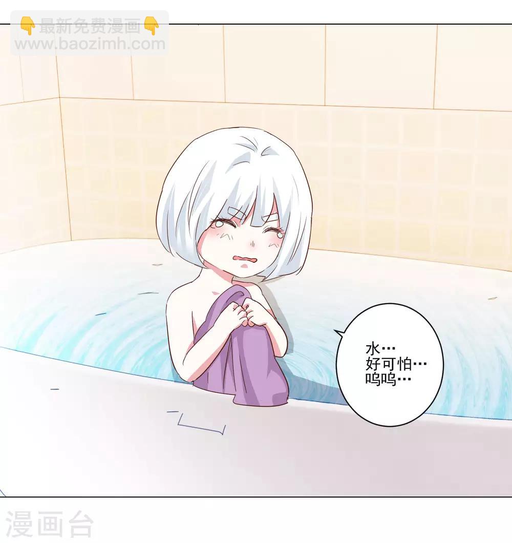 第48话 我也想一起-第50话