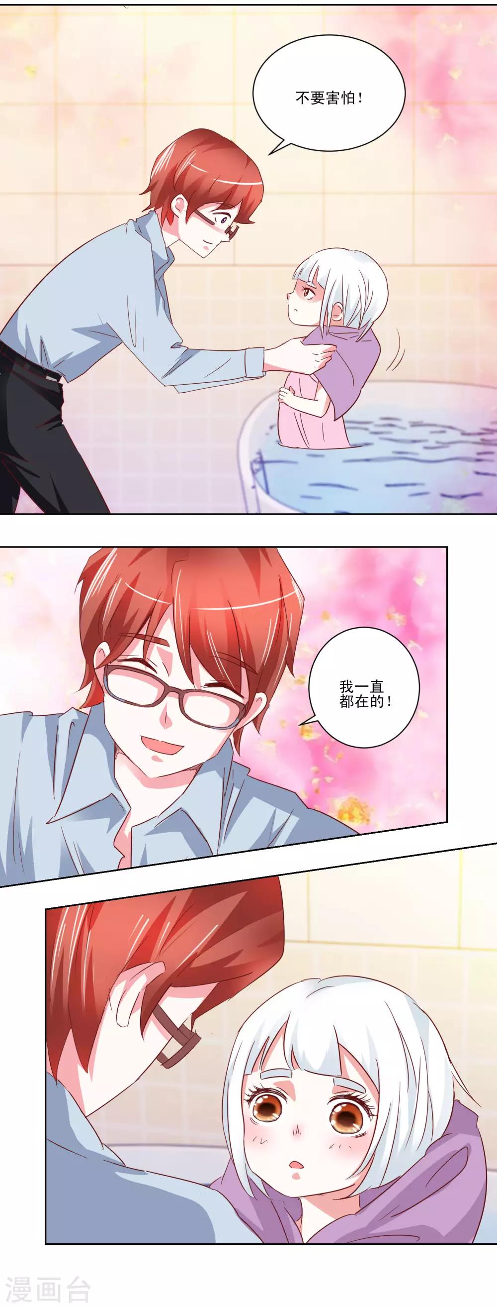 第48话 我也想一起-第50话