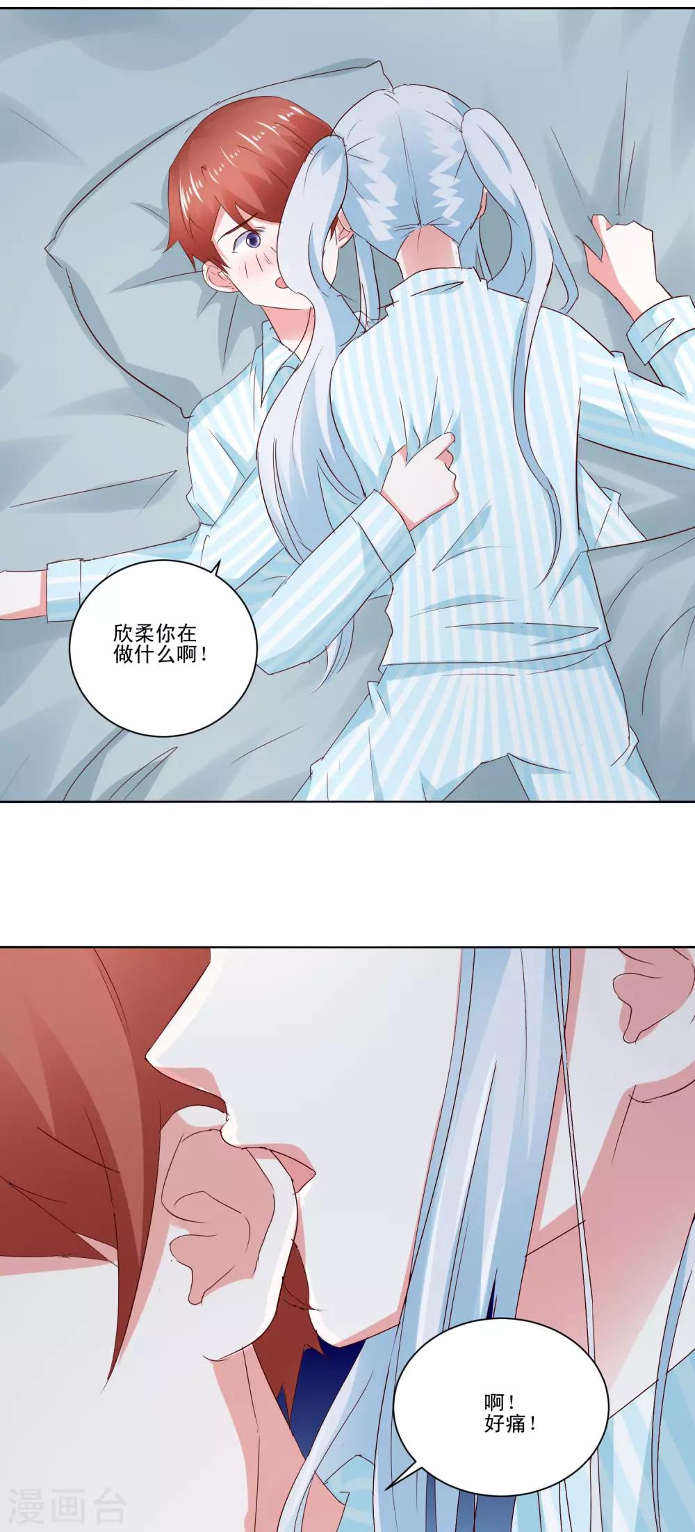第61话 异变-第64话