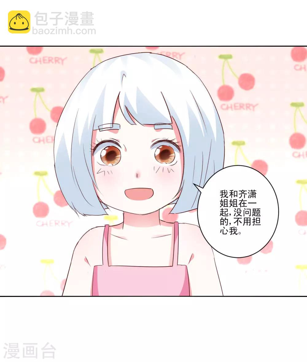 第61话 异变-第64话