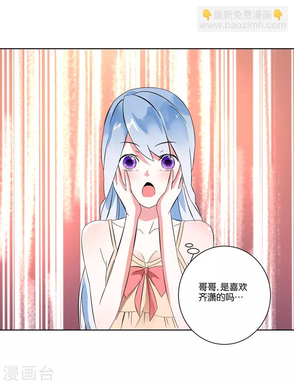 第7话 哥哥喜欢谁？-第8话