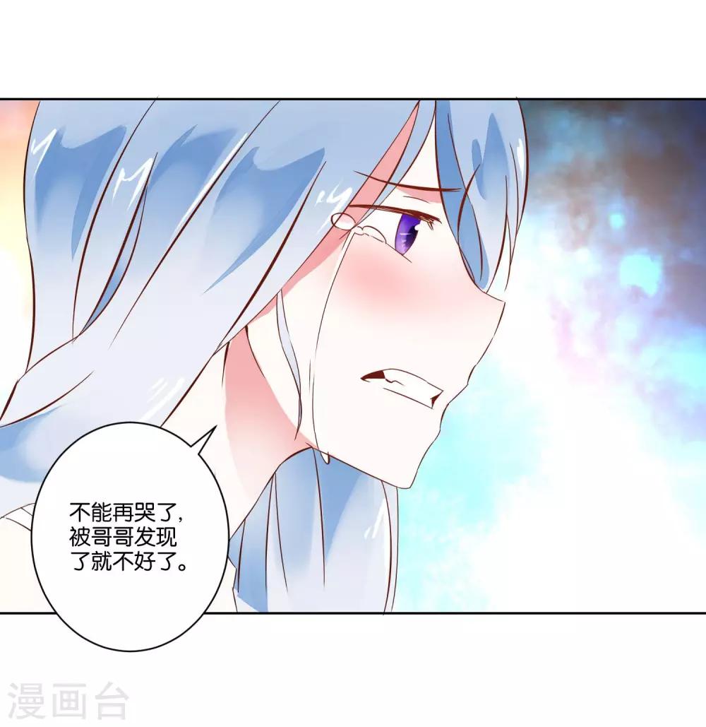 第7话 哥哥喜欢谁？-第8话