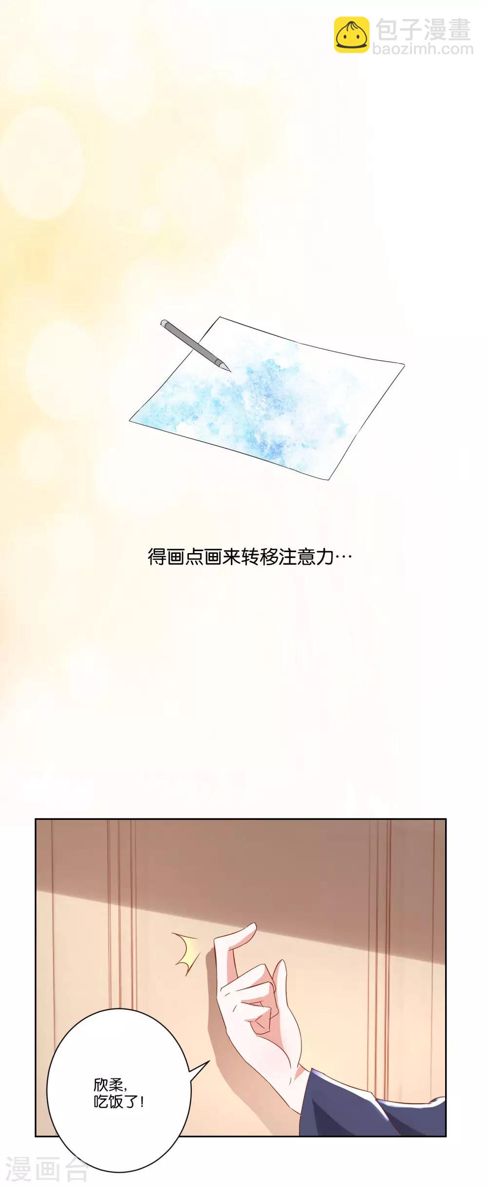 第7话 哥哥喜欢谁？-第8话