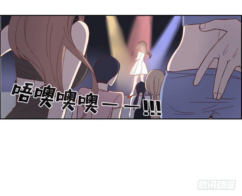 心跳~男神从天而降-第2话