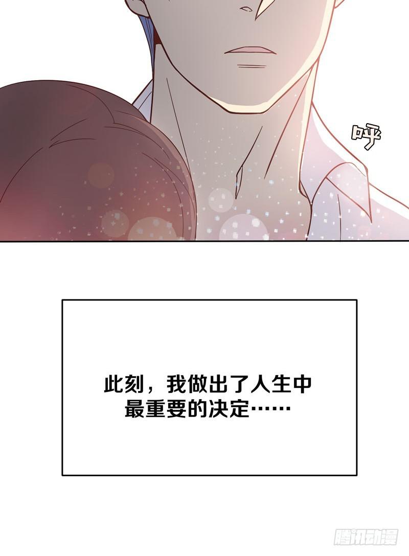 心跳~男神从天而降-第2话