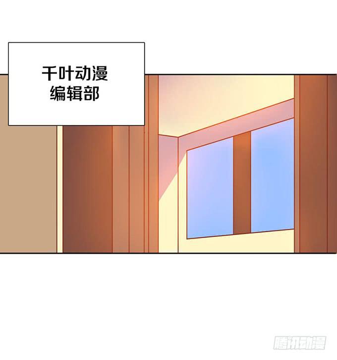 加班之夜（中）-第12话