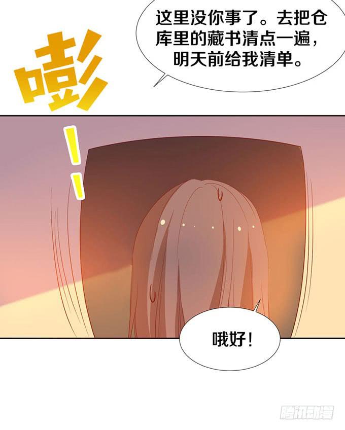 加班之夜（中）-第12话