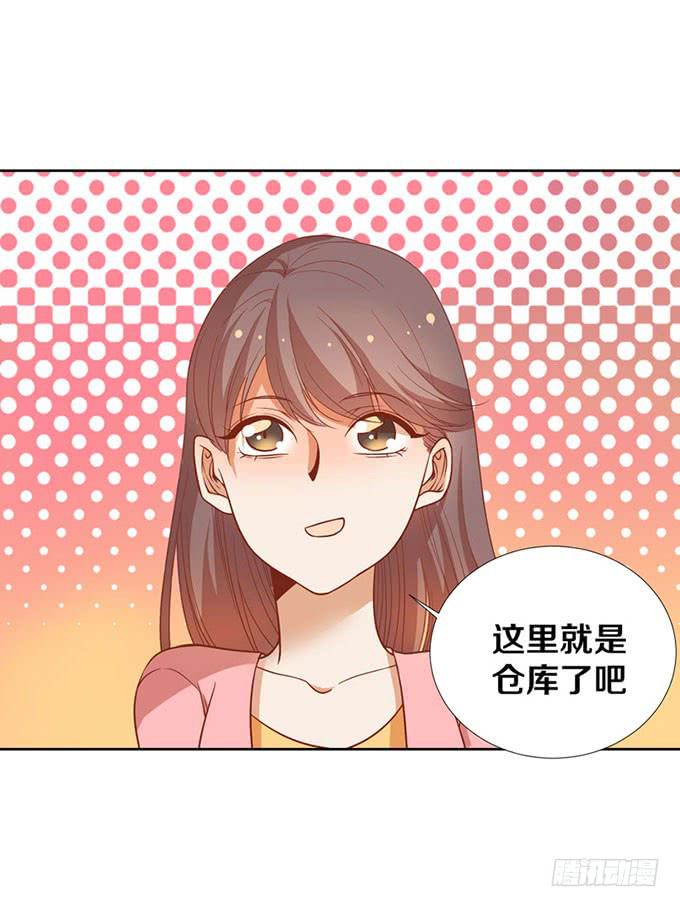 加班之夜（中）-第12话