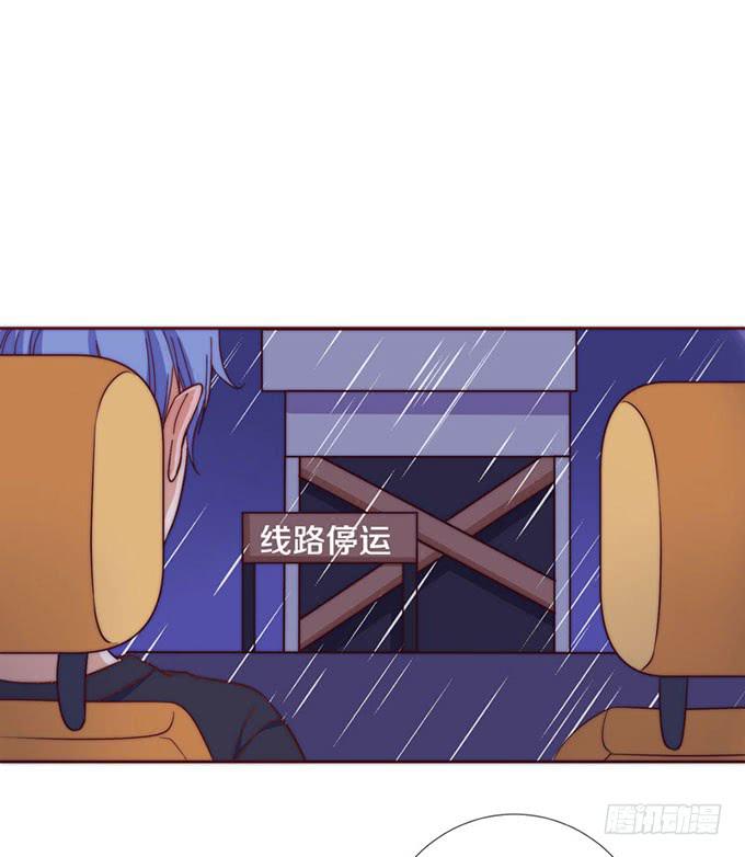 跟男神回家-第14话