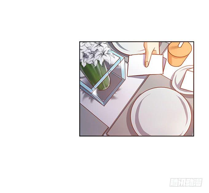 基友...出现了？！-第16话
