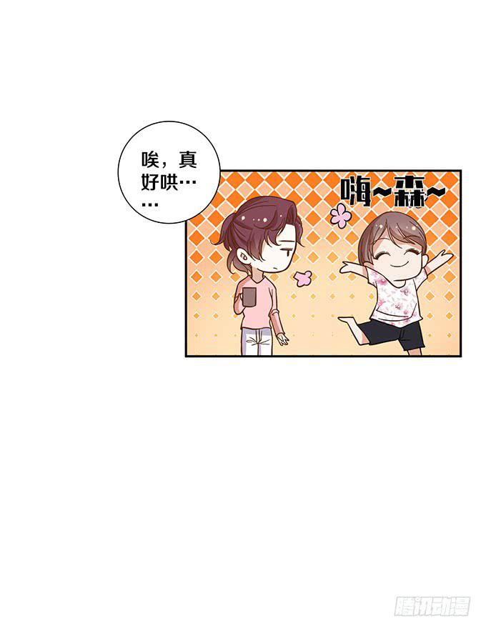 霸王条款-第20话