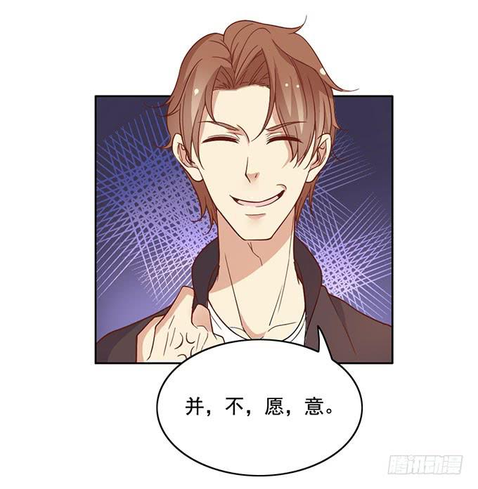 你是我的男主角-第24话