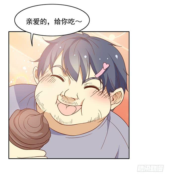 你是我的男主角-第24话