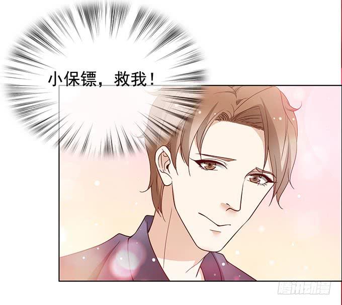 恐怖前女友再袭-第26话