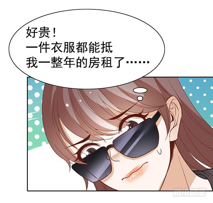 和男神的甜蜜约会？-第30话