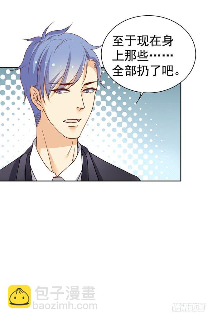 和男神的甜蜜约会？-第30话