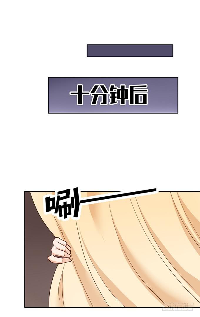 和男神的甜蜜约会？-第30话
