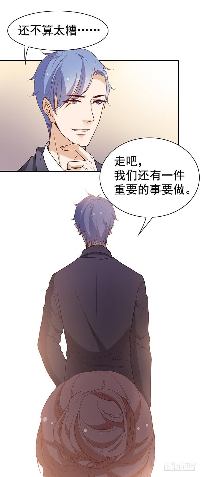 和男神的甜蜜约会？-第30话