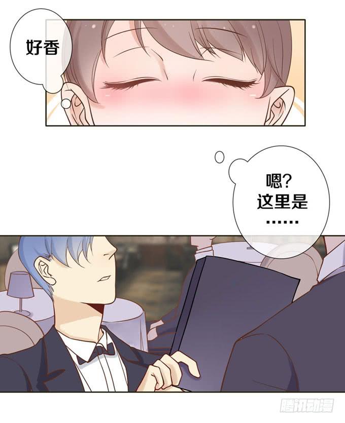 一定要找到你！-第4话