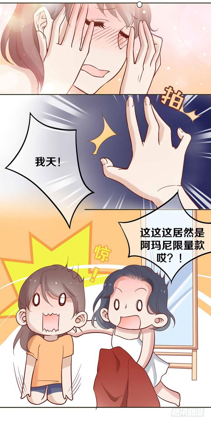 一定要找到你！-第4话