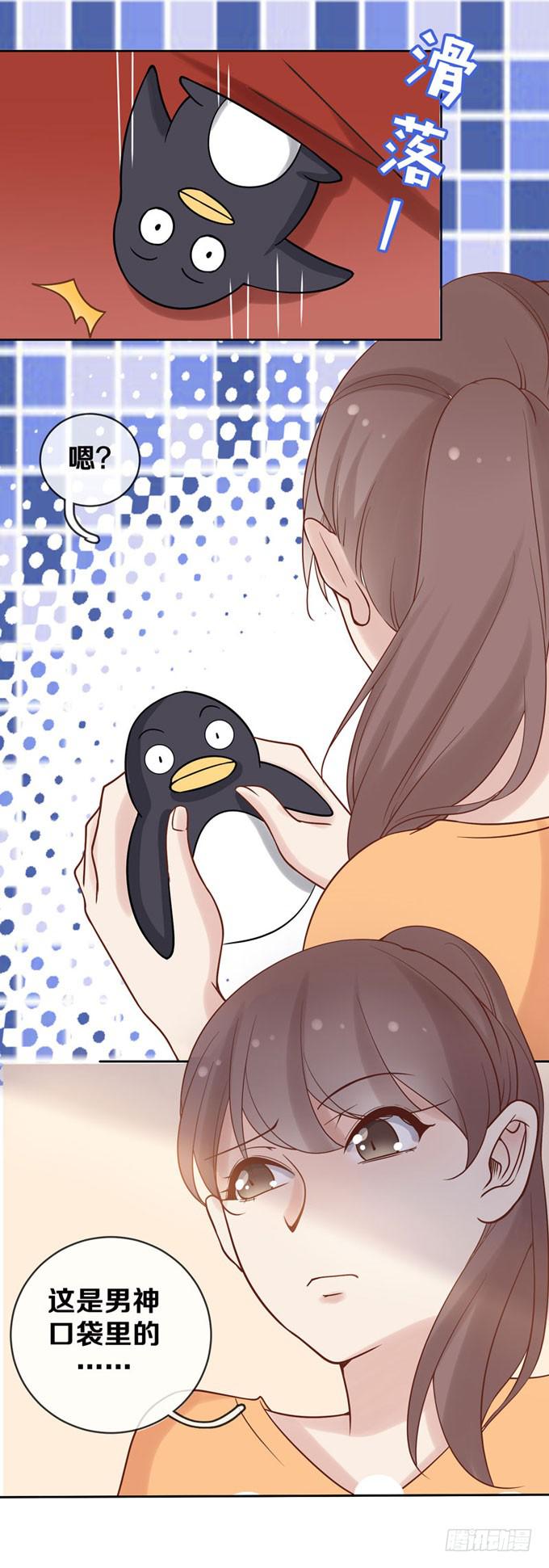 一定要找到你！-第4话