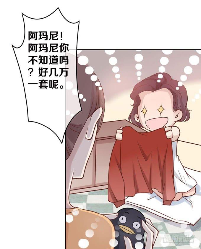 一定要找到你！-第4话