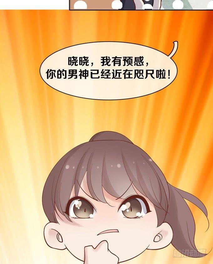一定要找到你！-第4话