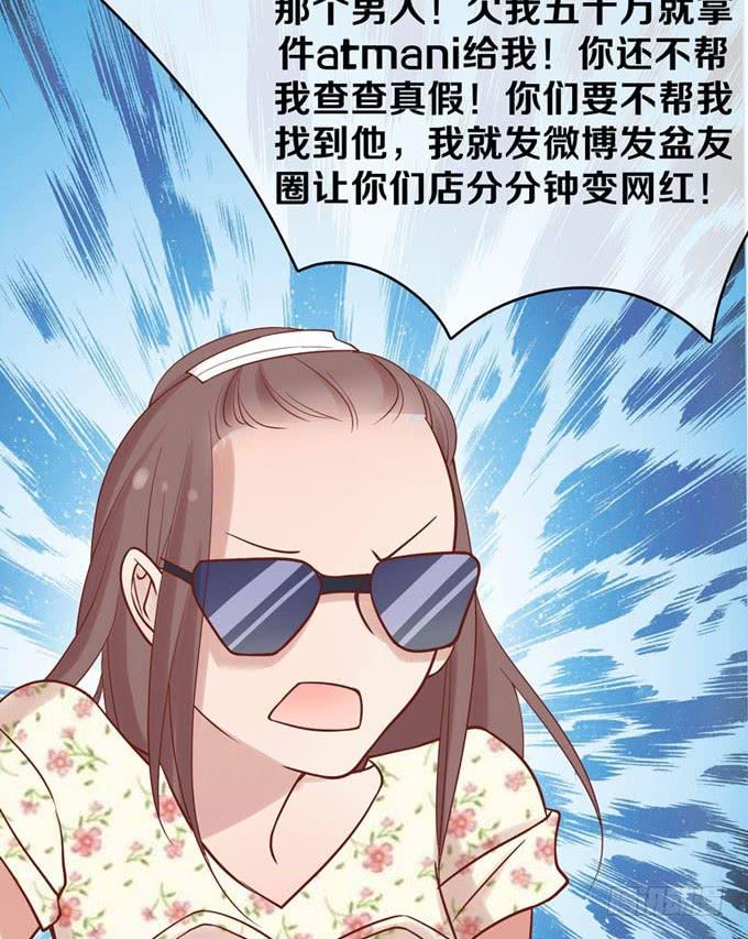 一定要找到你！-第4话