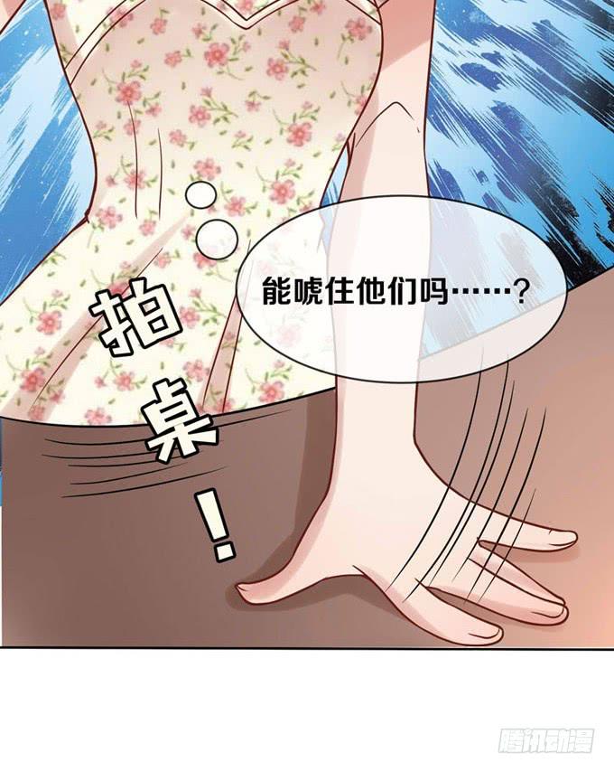 一定要找到你！-第4话
