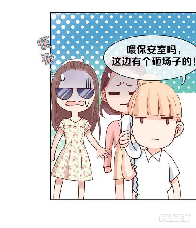 一定要找到你！-第4话