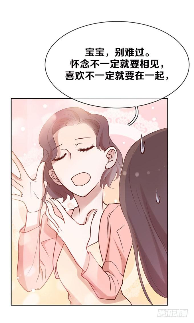 一定要找到你！-第4话