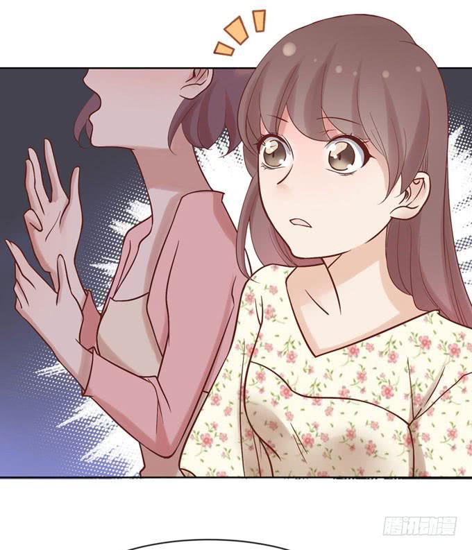 一定要找到你！-第4话