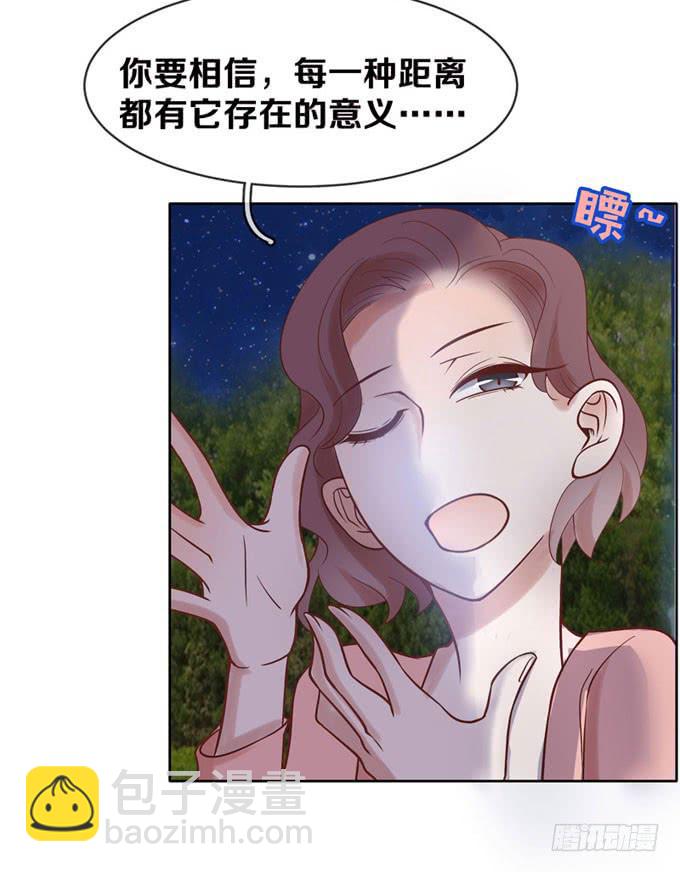 一定要找到你！-第4话