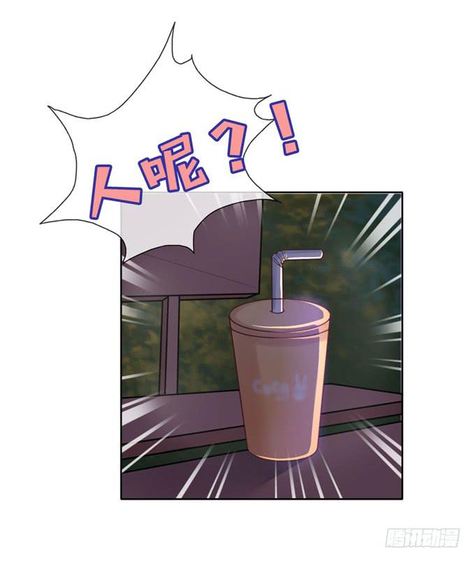 一定要找到你！-第4话