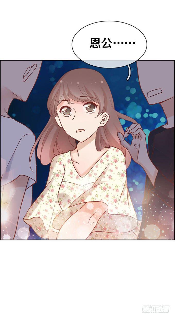 一定要找到你！-第4话