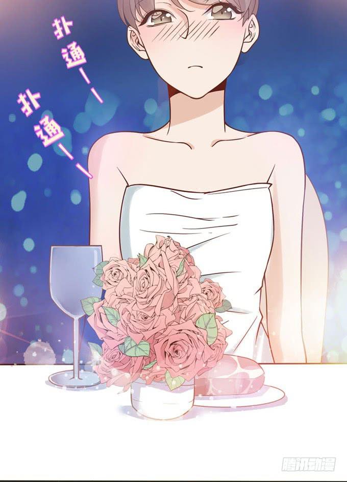 一定要找到你！-第4话