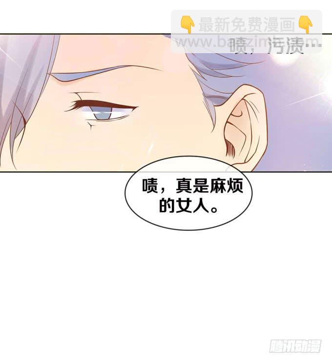 一定要找到你！-第4话