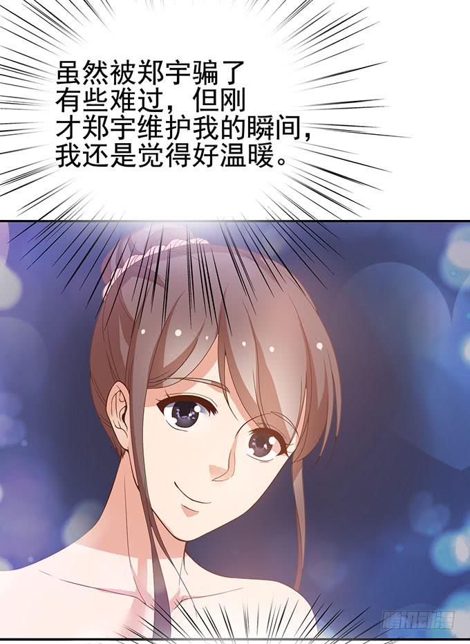 真相总是令人伤心（下）-第32话