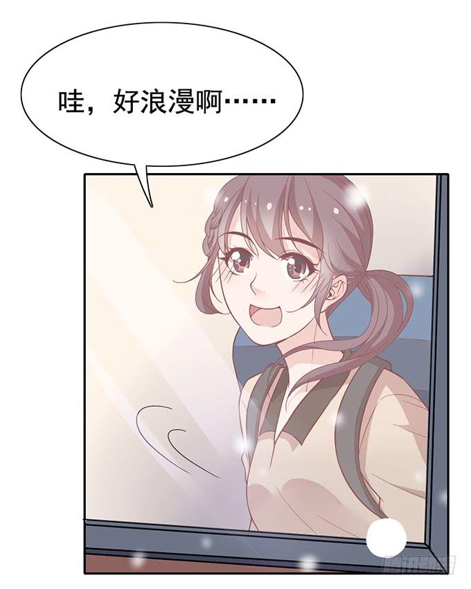 被困山中-第34话
