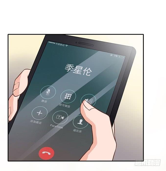 被困山中-第34话